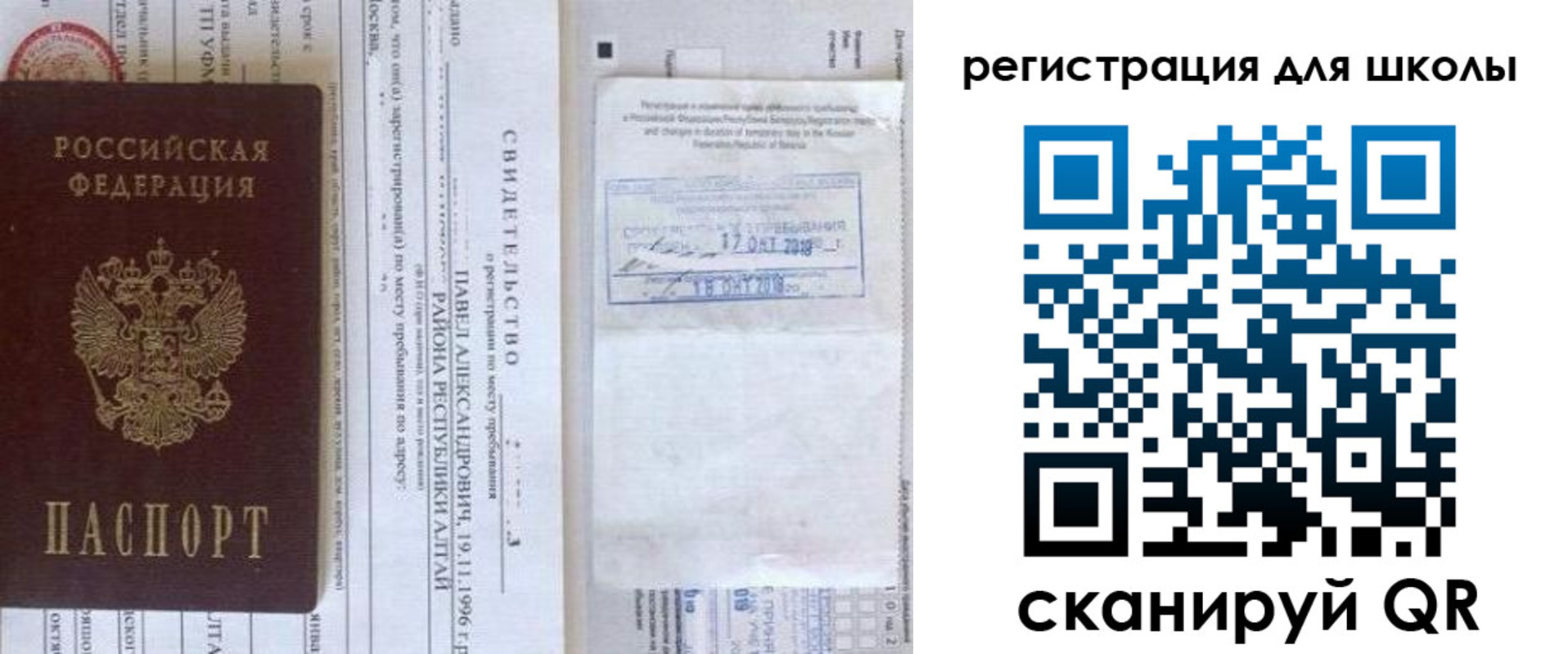 купить прописку в Избербаше