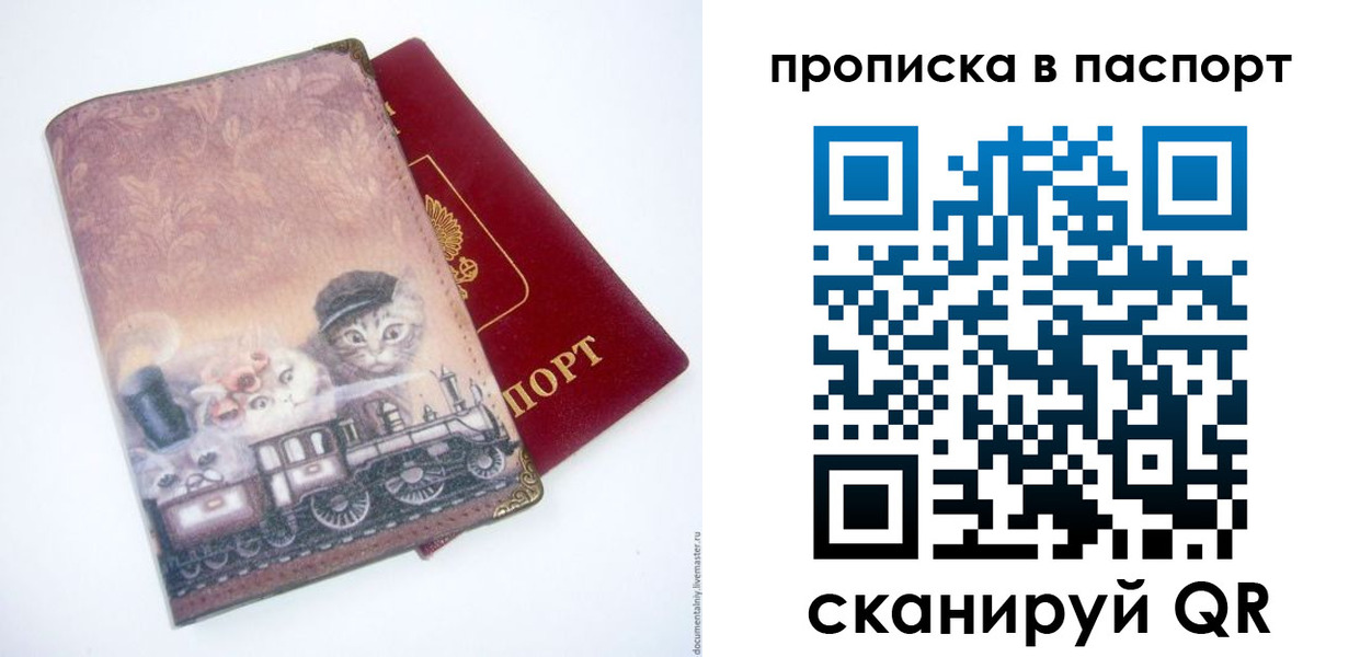 временная регистрация госуслуги в Избербаше