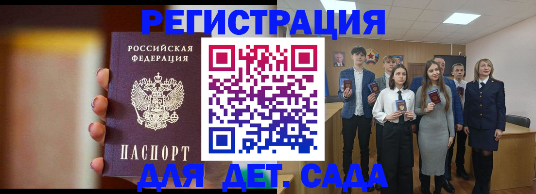 форма 3 в Избербаше