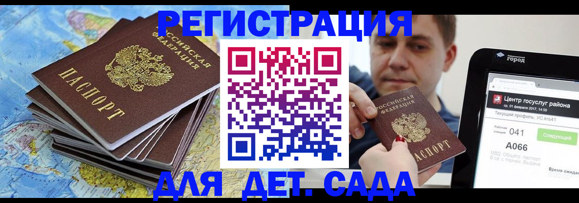 найти адрес прописки в Избербаше