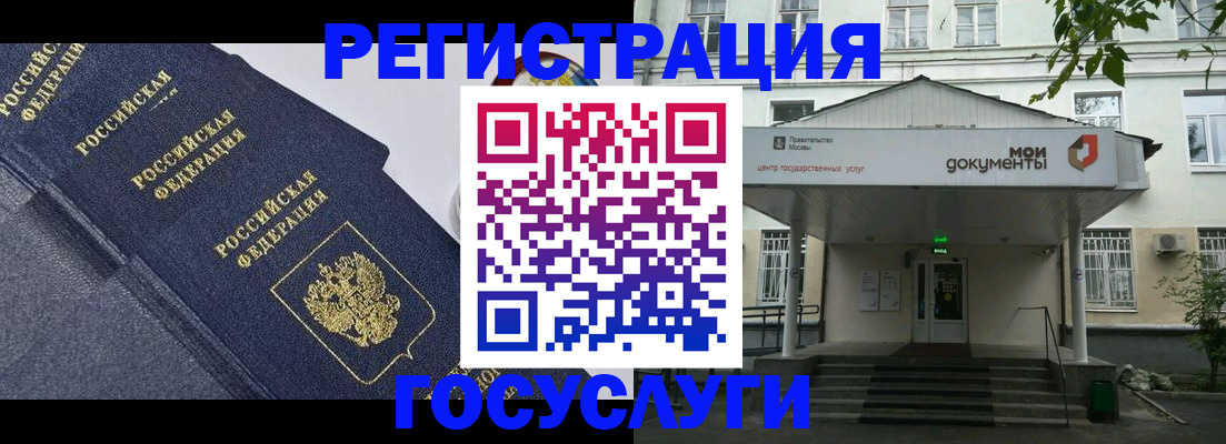 временная прописка в Избербаше